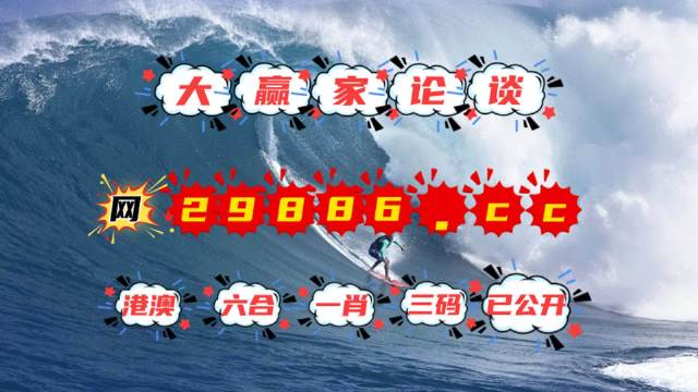 新澳门彩4949最新开奖记录,准确资料解释落实_进阶版39.27