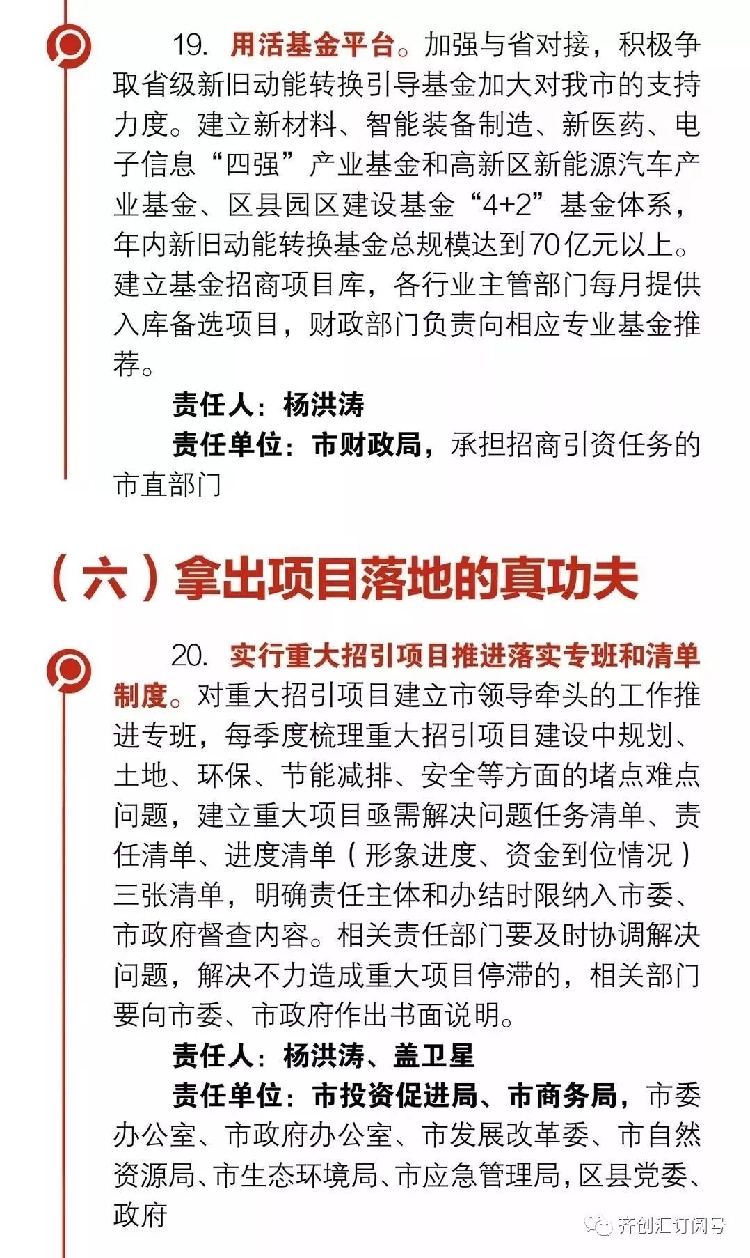 产品中心 第568页