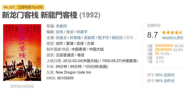 澳门最精准真正最精准龙门客栈,实地考察数据应用_探索版69.504