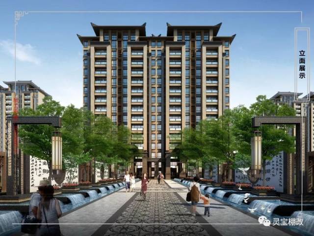 灵宝市最新房源概览，背景、发展与地位