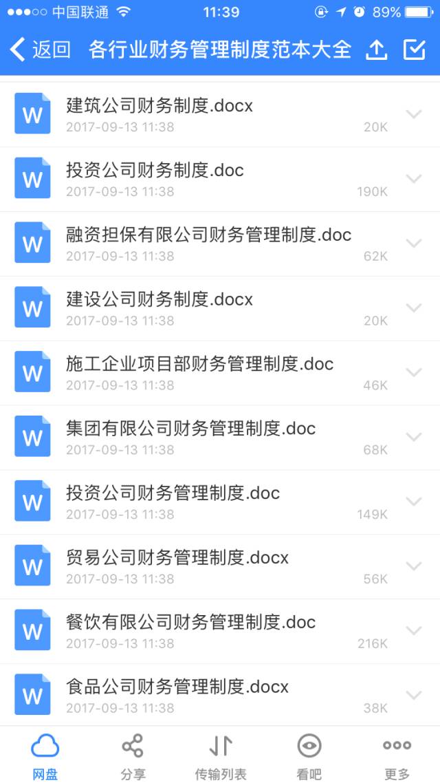 管家婆免费版资料大全下,最新答案解析说明_AR版53.427