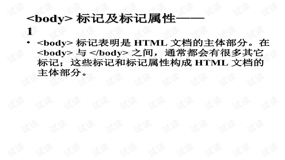 新闻资讯 第557页