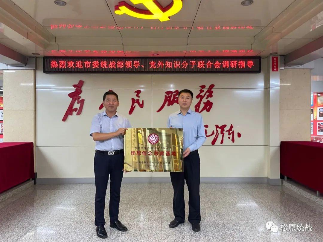 松原市最新招聘信息揭秘，变化中的职业机遇等你来挑战！