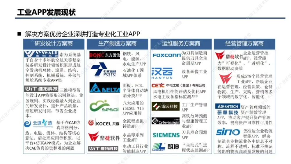 25049.0cm新奥彩40063,快捷解决方案问题_挑战款68.258