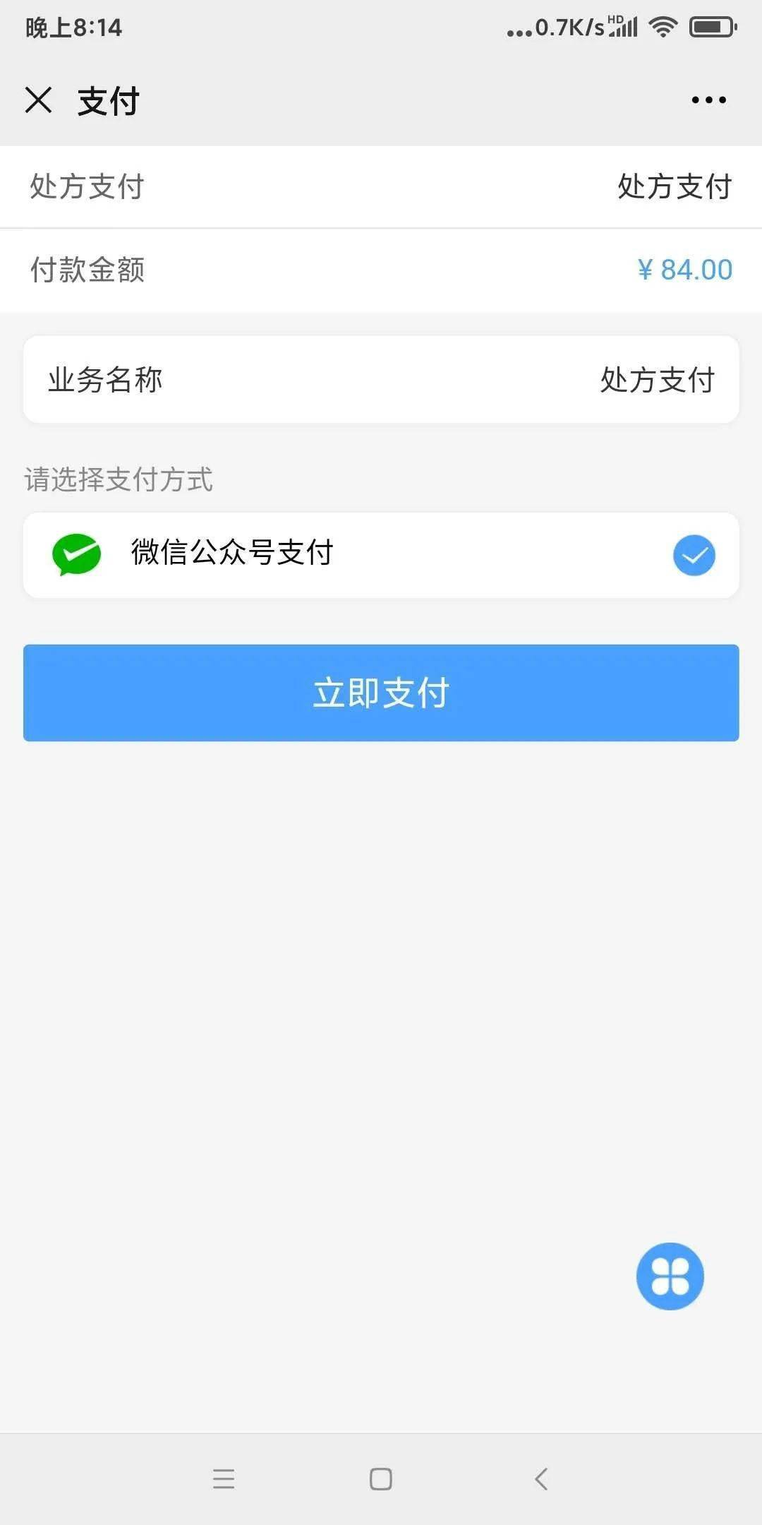 新澳门开奖记录查询,快速响应策略方案_HDR58.146