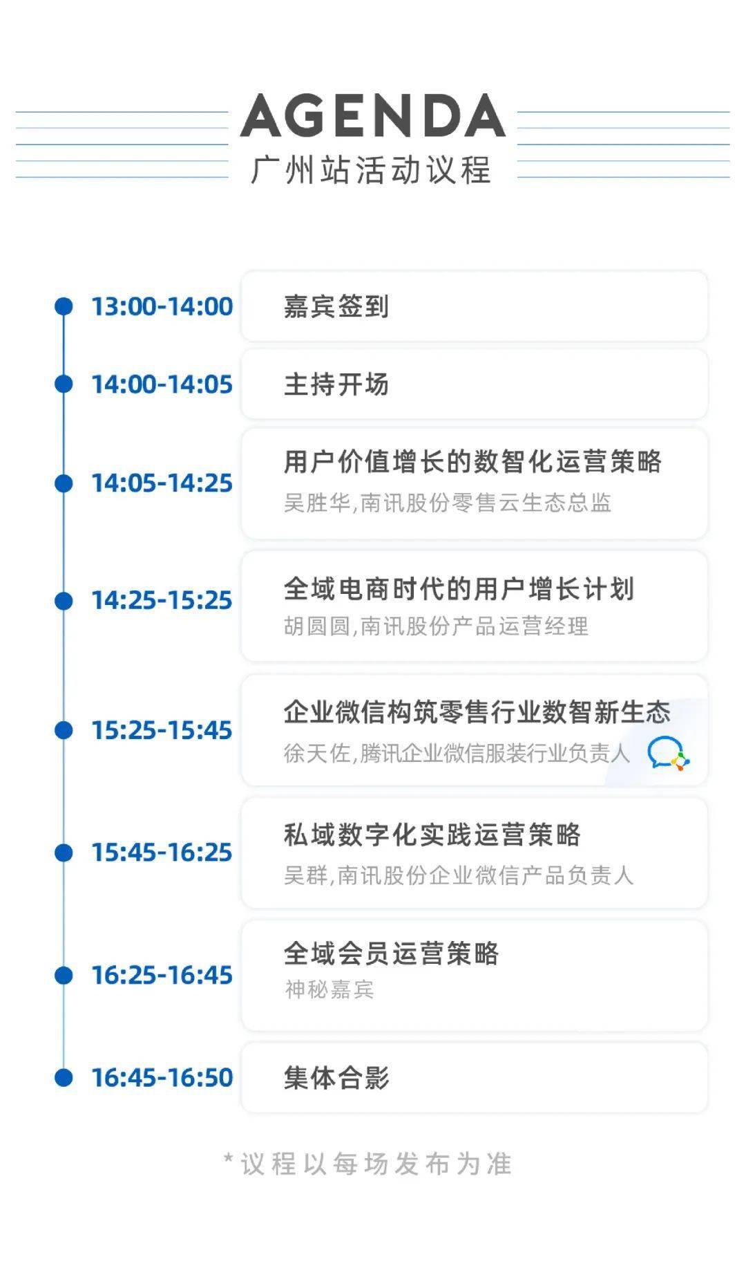 久立特材最新消息全解析，初学者与进阶用户的获取指南