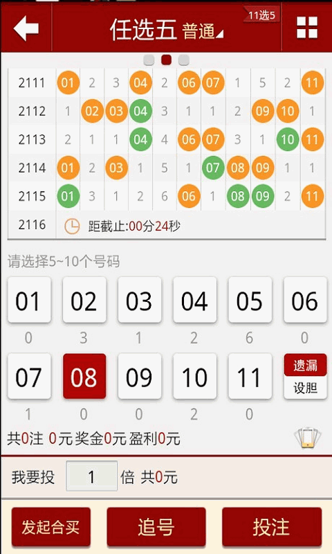新澳门彩4949最新开奖记录,具体操作步骤指导_LT16.162