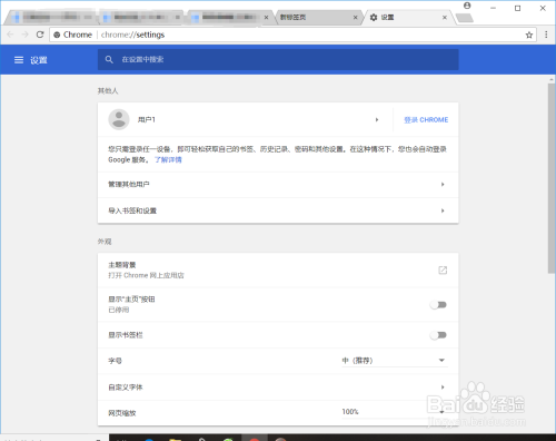 Google浏览器最新版本的变革力量，自信与成就感的源泉