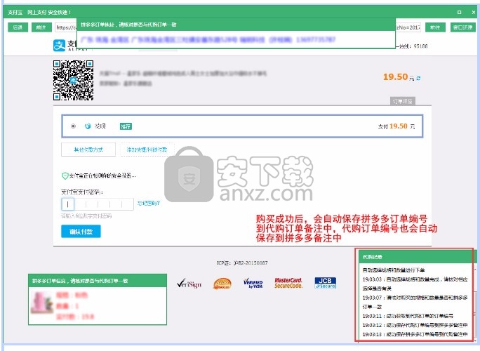 下载拼多多官方最新版，初学者与进阶用户的指南