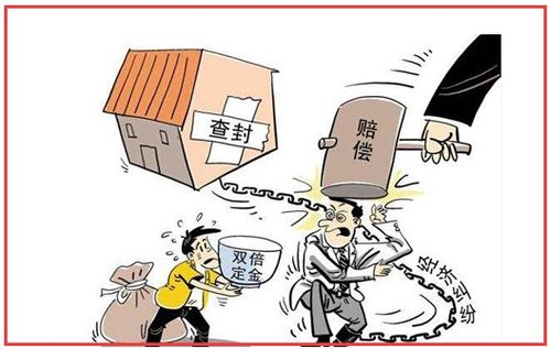 超额查封最新规定及步骤指南详解