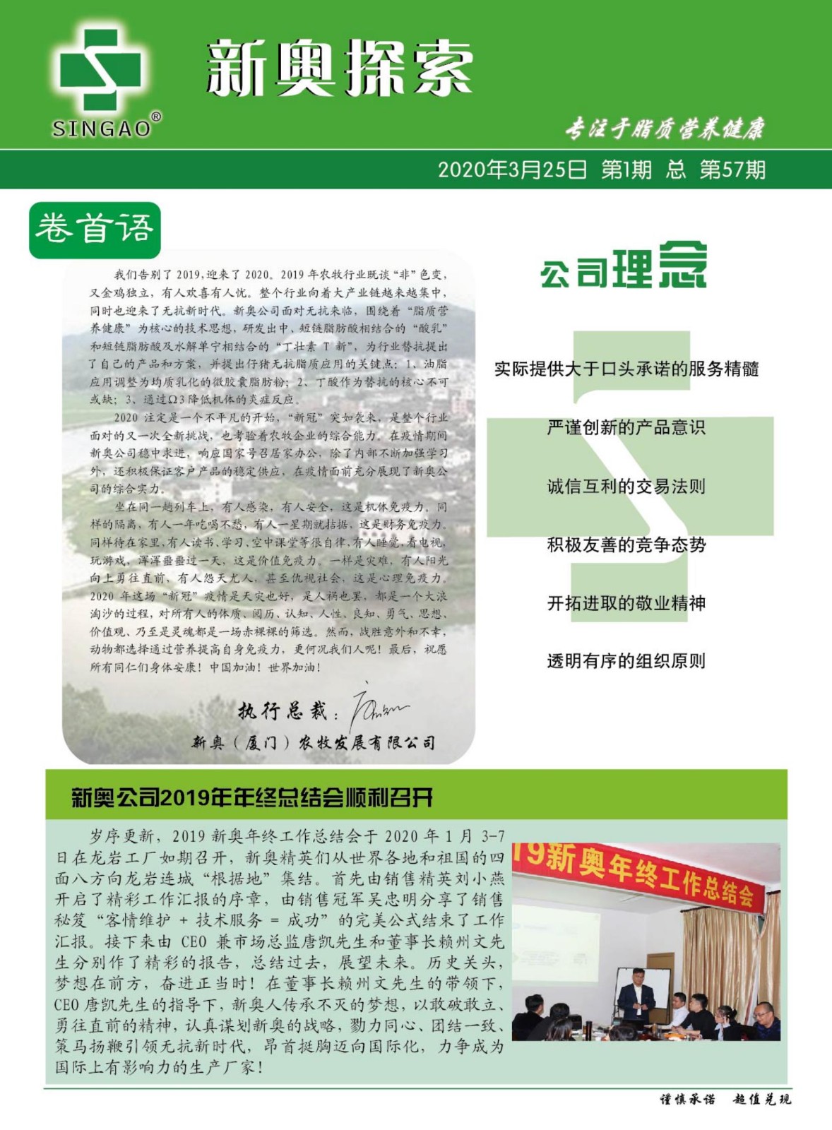 2004新奥精准资料免费提供,高效解读说明_Advance172.777