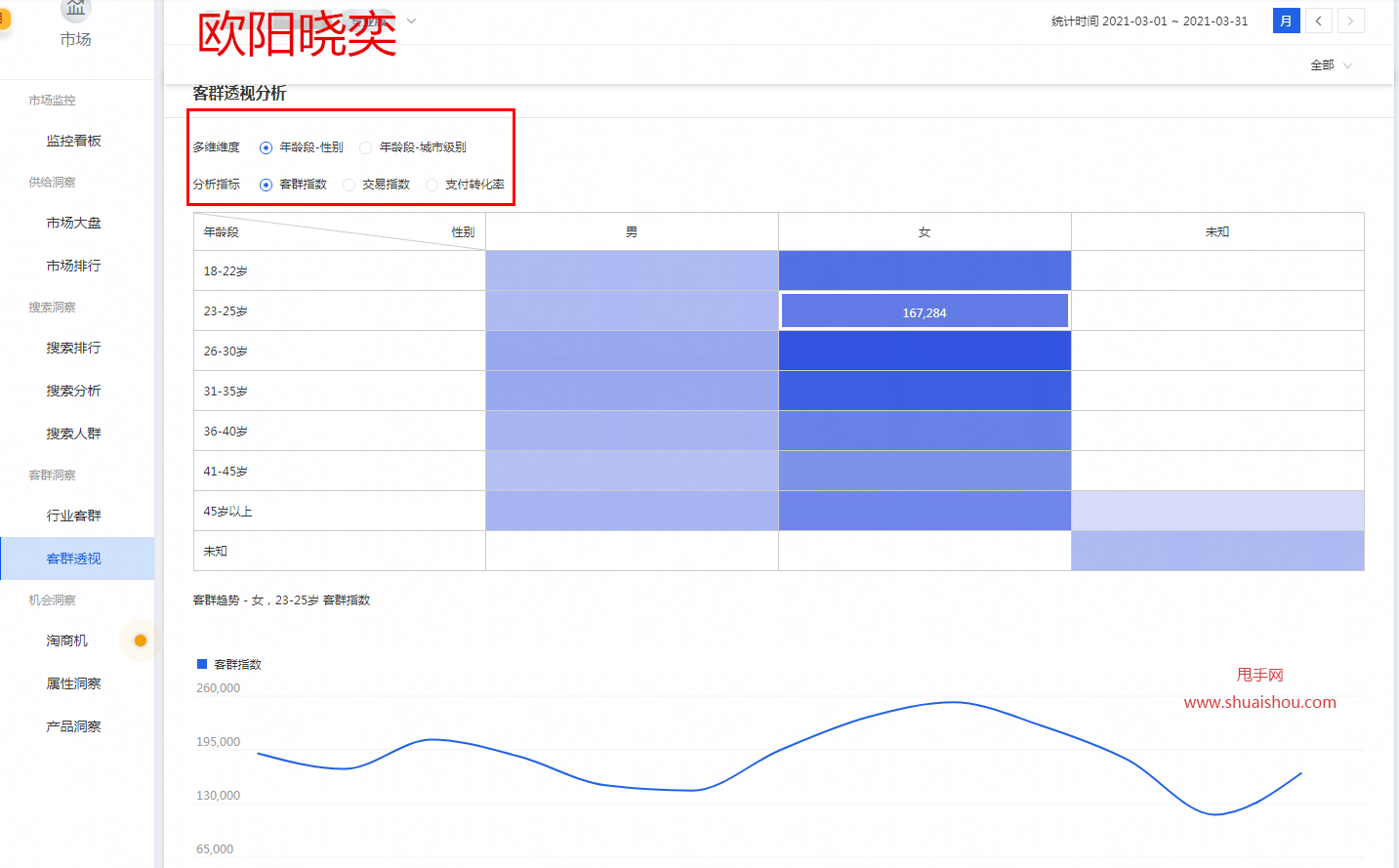 4949澳门今晚开奖,正确解答定义_精简版71.740