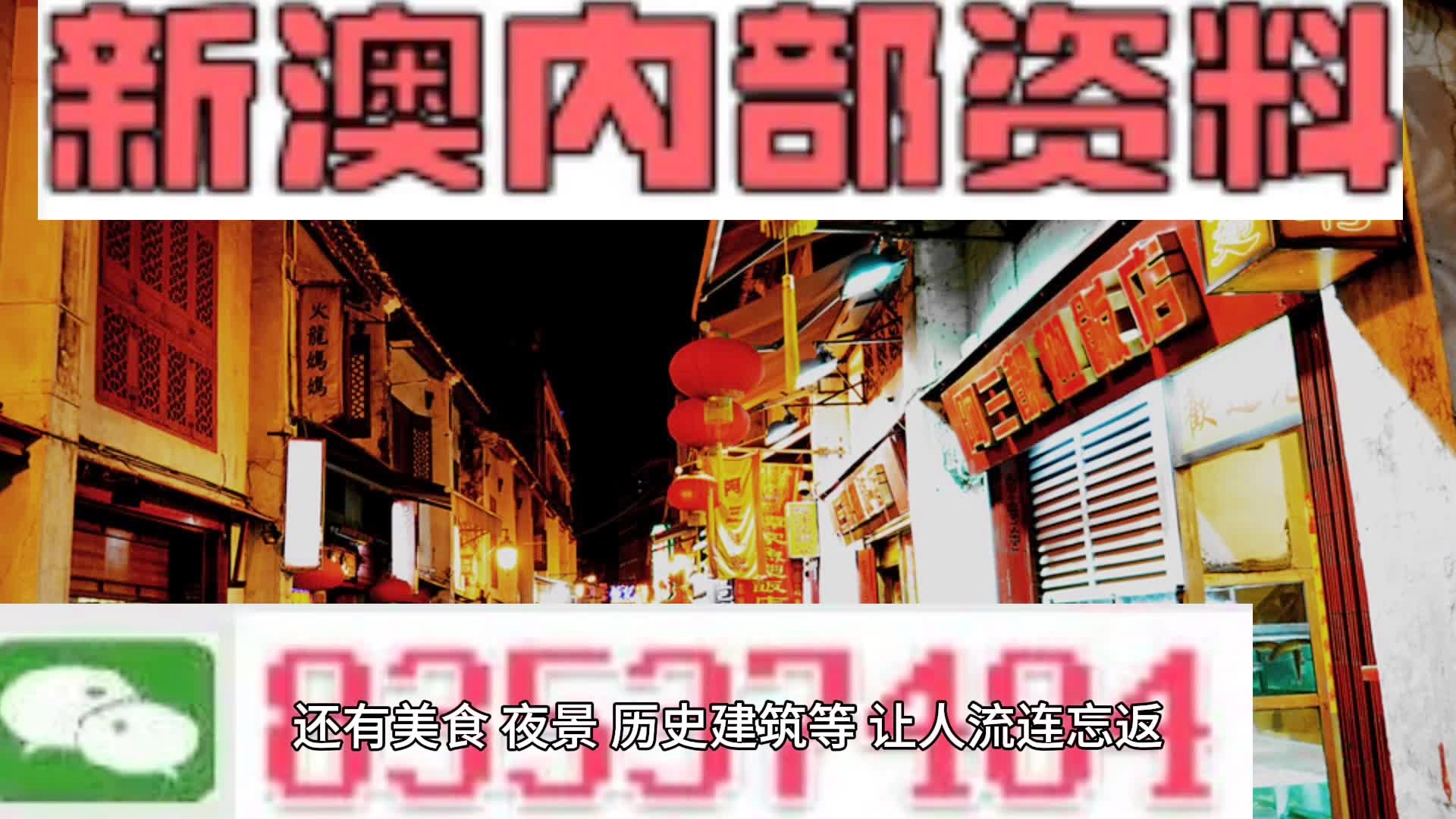 2024新澳三期必出一肖,实际数据说明_V73.564