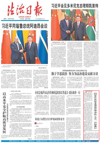 81456一肖一码,资源整合策略实施_旗舰款77.372