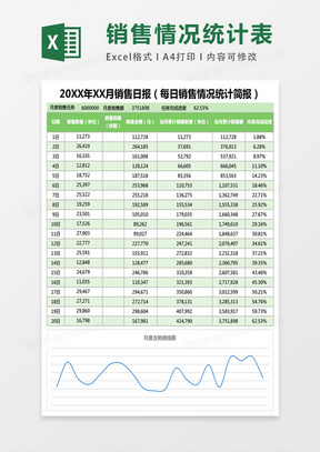 2025澳门天天开好彩大全,统计评估解析说明_OP17.167