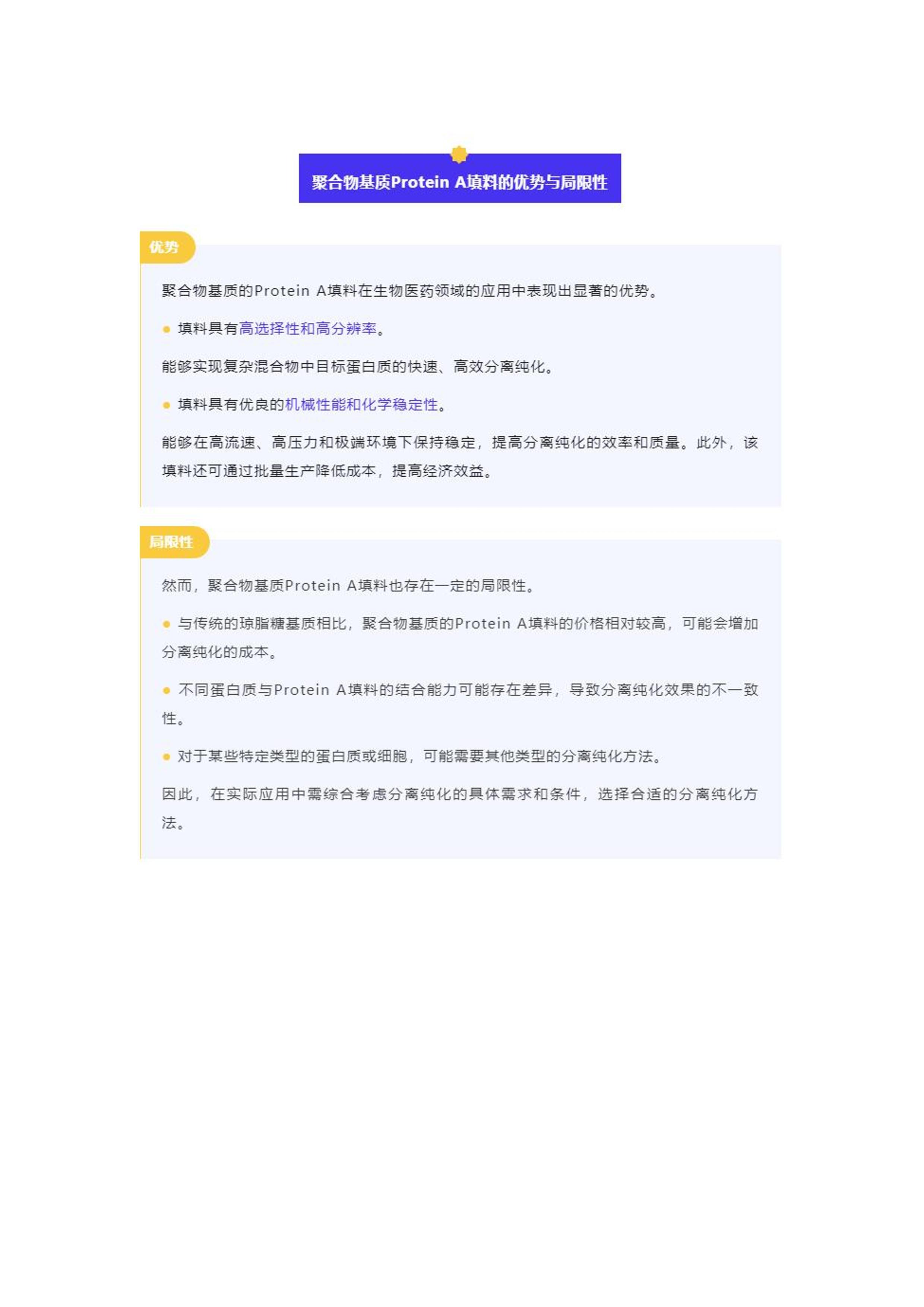 2024年全年資料免費大全優勢,稳定设计解析方案_PalmOS36.721
