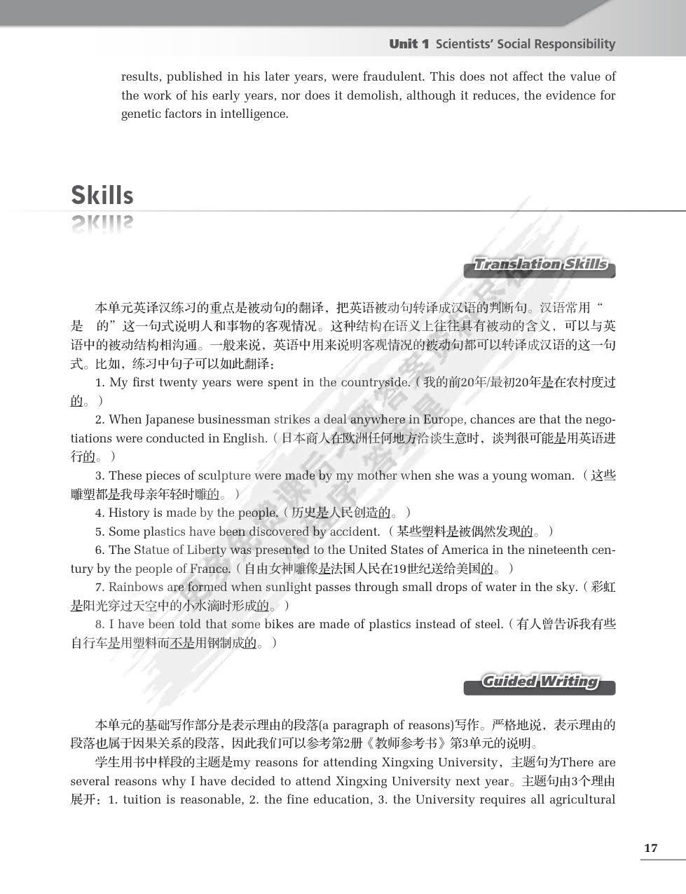 香港正版免费大全资料,科学评估解析说明_Z48.60