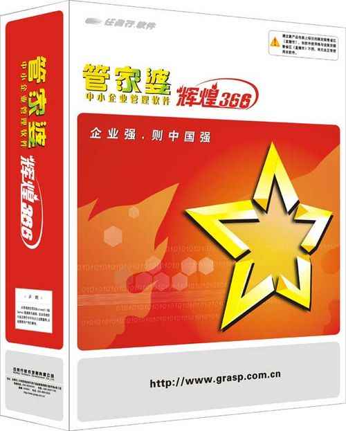 管家婆一肖中特,数据导向设计解析_标准版90.646