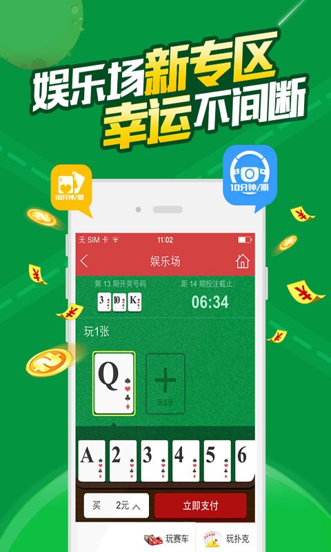 新闻资讯 第550页