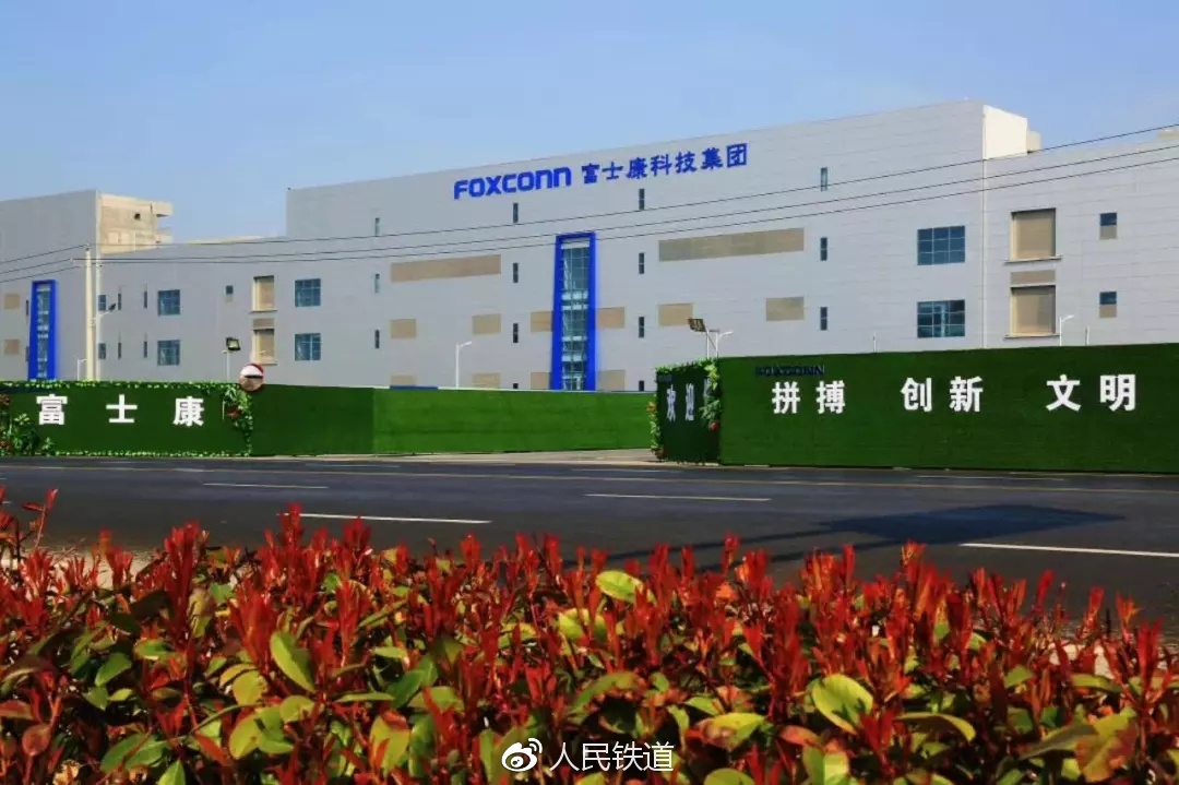 发展与影响分析
