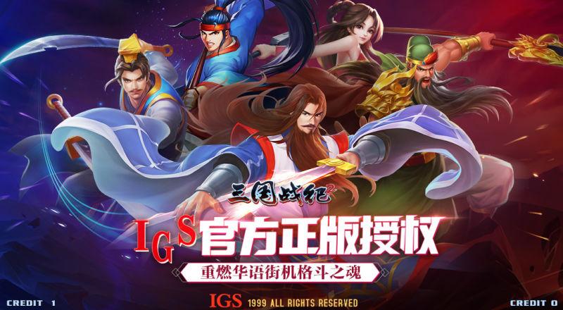 江湖格斗最新版本下载,全新江湖格斗，热血重燃，等你挑战！