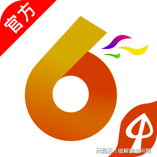新奥门特免费资料大全火凤凰,高效实施设计策略_1440p42.43