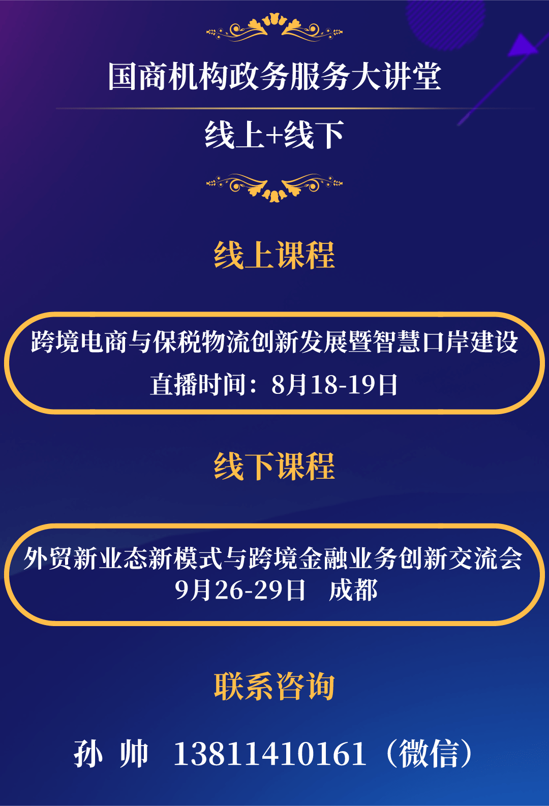 800图库大全2024年11月港澳,实效性解析解读策略_旗舰款26.353