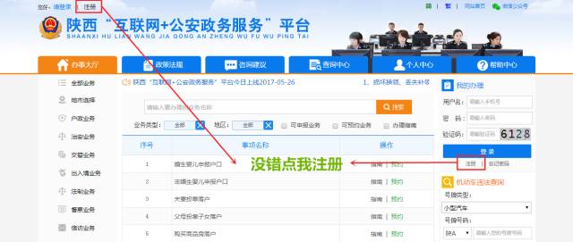 澳门六开奖结果2023开奖记录查询网站,实地分析验证数据_苹果62.846