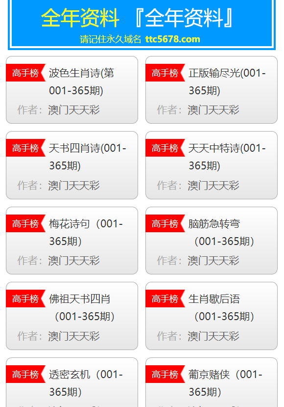 澳门天天彩免费资料大全免费查询,天蓬元帅是什么,经济方案解析_L版98.465