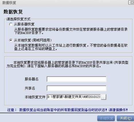 管家婆2024正版资料大全,实地分析数据应用_Advanced89.971