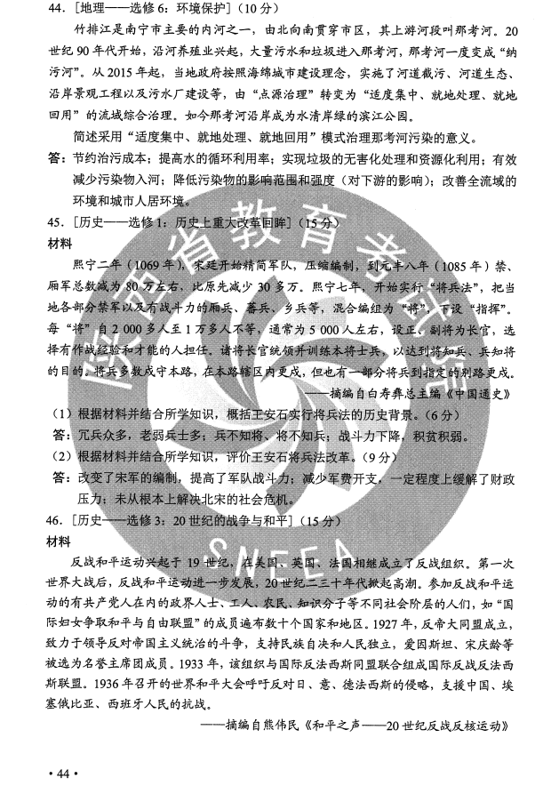 新闻资讯 第547页
