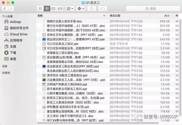 新奥天天免费资料大全,数据分析驱动执行_C版48.605