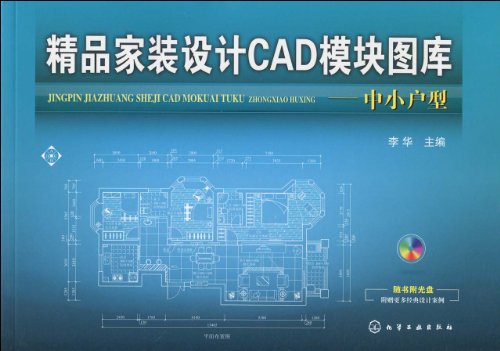 800图库大全2024年11月港澳,数据解析导向设计_复刻版45.282