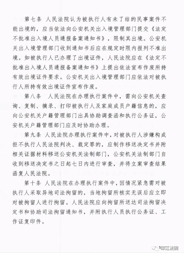 澳彩资料免费的资料大全wwe,完善的执行机制解析_6DM14.274