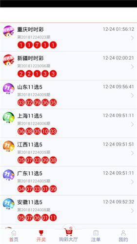 管家婆一码一肖正确,精细解答解释定义_Harmony34.683