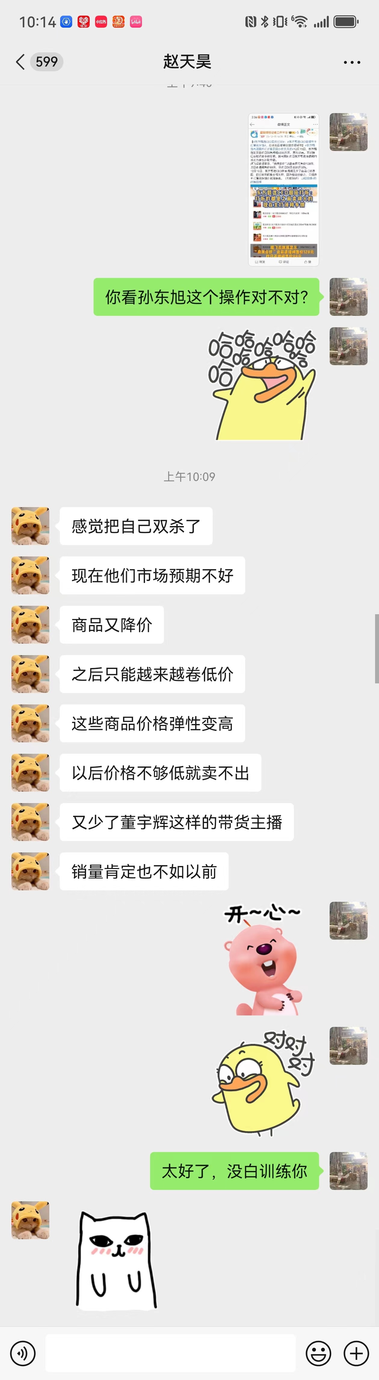 一肖一码,广泛的解释落实方法分析_粉丝版64.119