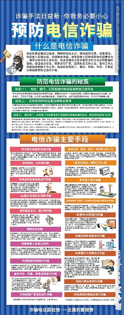 新澳门免费资料大全使用注意事项,实地设计评估方案_精简版98.272