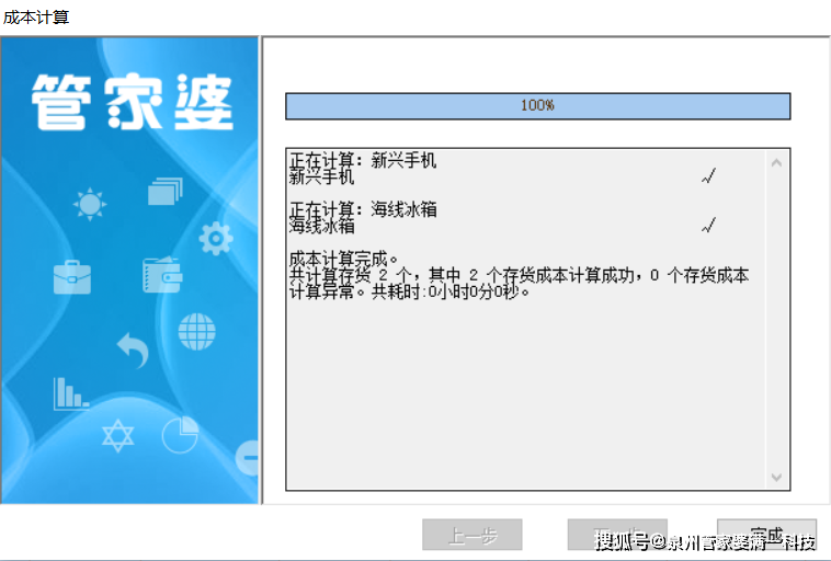 产品中心 第553页