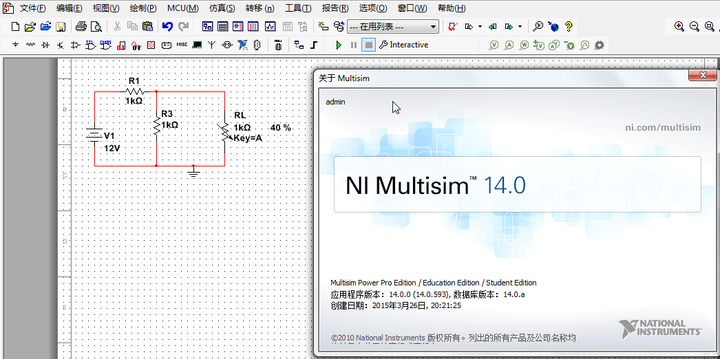 Multisim最新版本重磅更新，仿真新世界的探索之旅！
