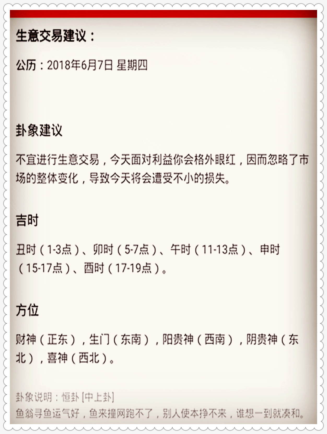 澳门一码中精准一码免费中特论坛答案解,重要性解释定义方法_基础版44.552