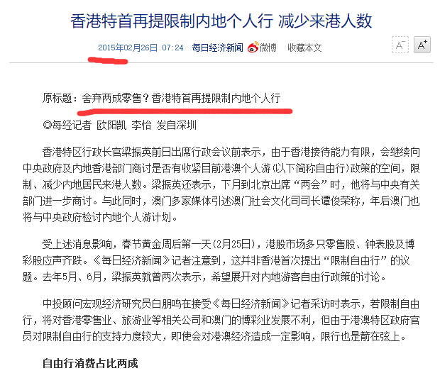 新澳利澳门开奖历史结果,广泛的解释落实方法分析_标准版82.492
