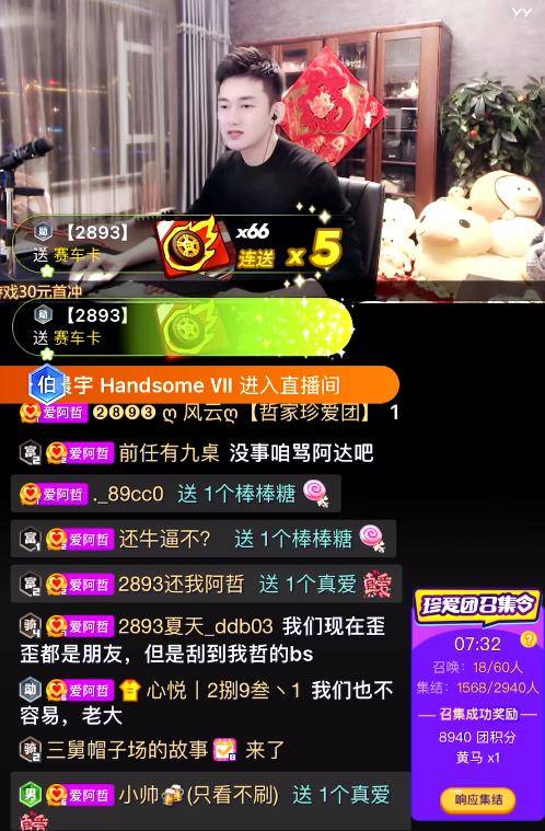 YY阿哲科技新品震撼登场，体验未来生活最新消息