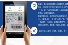 管家一码中一肖,灵活操作方案设计_特供款56.657