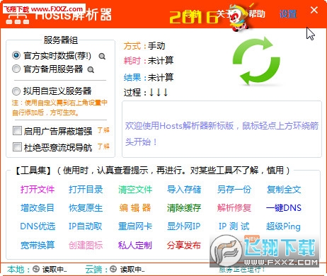 新澳天天开奖资料大全1050期,准确资料解释落实_8K83.858