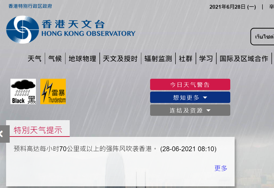 香港最快最精准免费资料,可靠信息解析说明_Holo69.304