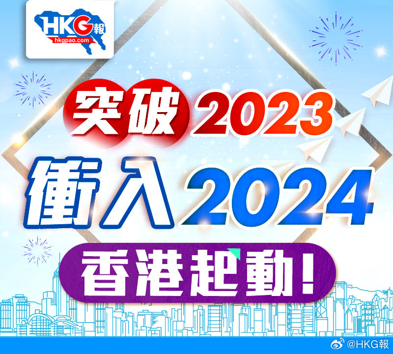 2024香港全年免费资料,经典分析说明_Galaxy80.366
