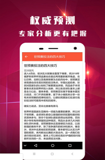 内部免费一肖一码,高效评估方法_QHD版67.55