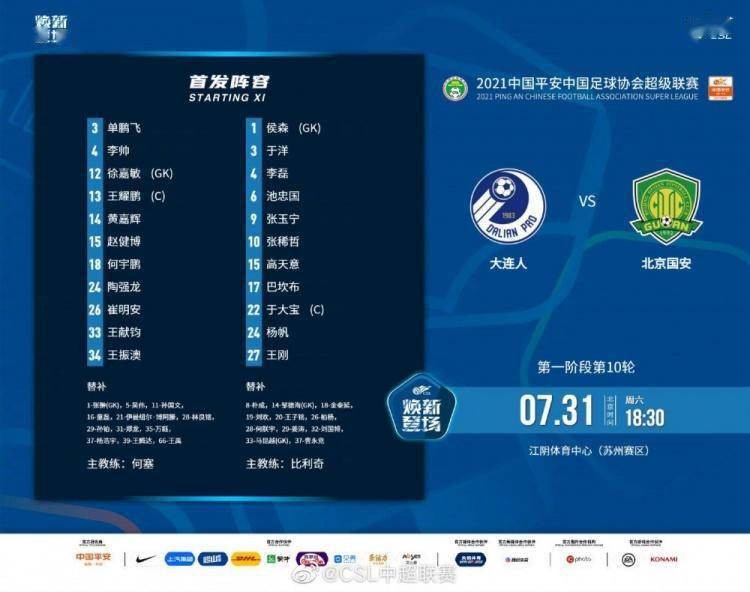 全网最精准澳门资料龙门客栈澳,数据导向执行策略_探索版42.437