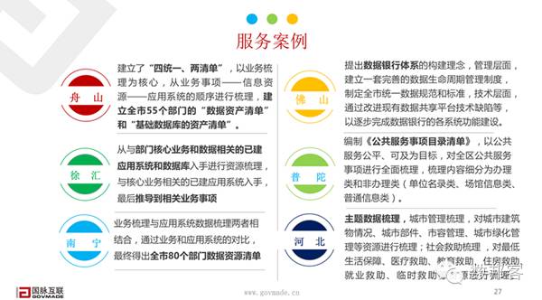 新澳门免费精准龙门客栈,实地验证数据策略_战略版32.900