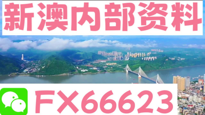 新澳精准资料大全免费更新,专家观点解析_进阶款13.815